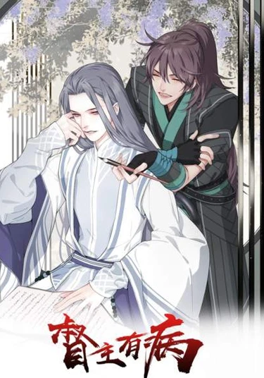 The Governor Has a Disease (Глава сыска болен)