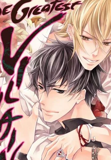 The greatest villain (Величайший злодей)