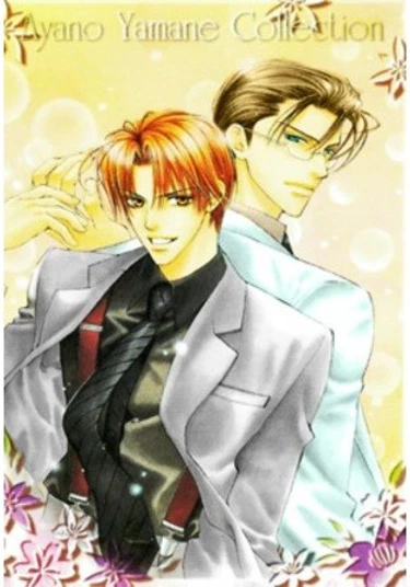 The Guide of Love (Гид любви)