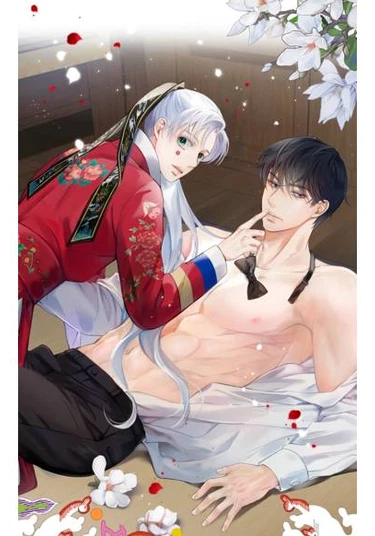 The Fox's Thief Marriage (Тайный брак господина лиса)