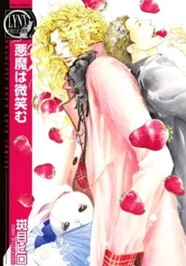 The Devil Smiles (Улыбка дьявола)