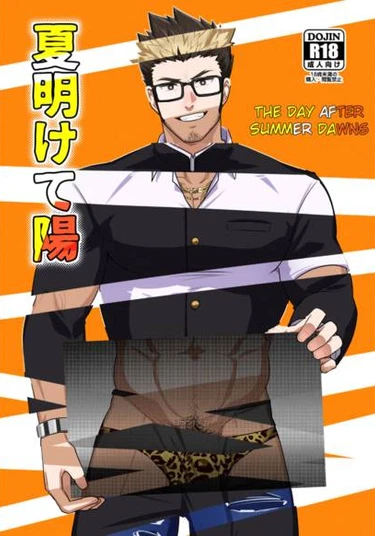 The day after summer dawns (Другой день после летнего рассвета)