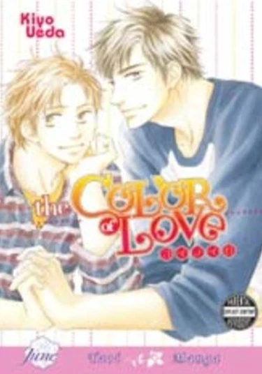 The Color Of Love (Цвет любви)