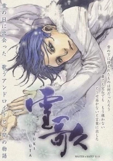 The Apple of Discord (Яблоко раздора)