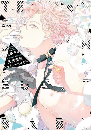 Tennen Jufun Sugar Baby (Сладкая детка)