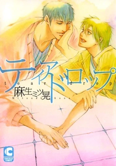 Tear Drop (Слеза)