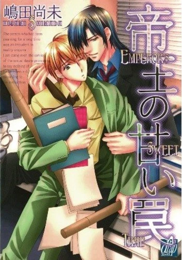 Teiou no Amai Wana (Сладкая ловушка императора)