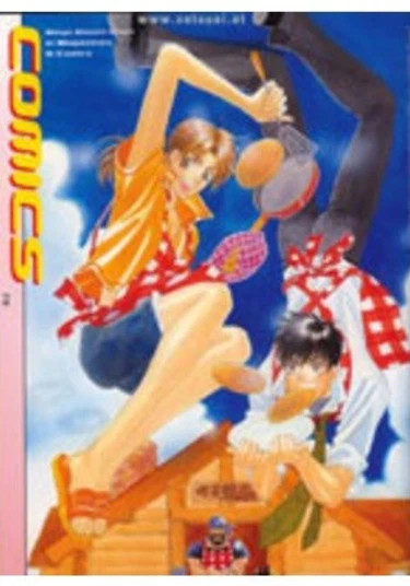 Tell Me the Price of Love (Назови мне цену своей любви)