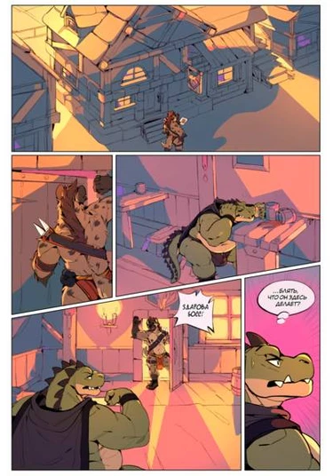 Tavern (Таверна)