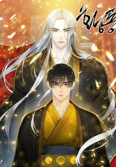 Tale of the Golden Dragon (Сказ о Золотом Драконе)