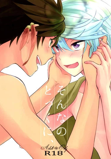 Tales of Zestiria dj - Sonna no Tokkuni