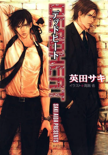 TAKASHINA Yuu  Illustrations