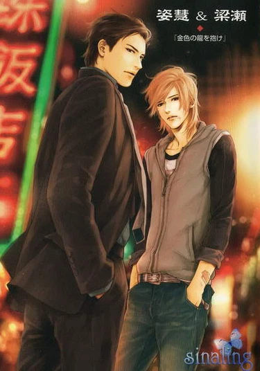 Takashina Yuu Illustrations