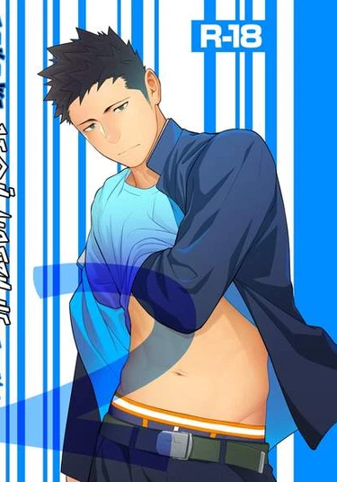 Tabun Sore ga Love Nanjanakarou ka (Похоже, этой любви не быть 2)