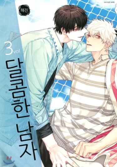 Sweet Man (Сладкий парень)