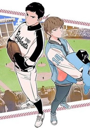 Sweet Spot (Любимая точка)