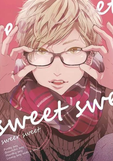 Sweet Sweet (OGERETSU Tanaka) - Artbook (Сладкий, сладкий – Артбук)