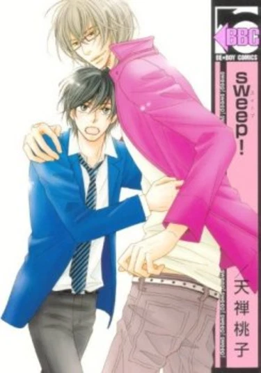 Sweep! (Размах!)