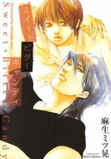 Sweet Bitter Candy (Горько-сладкая конфета)