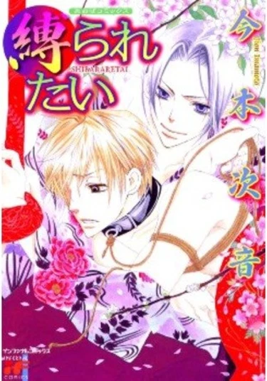 Sweet Life (Сладкая жизнь)