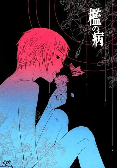 Suzumiya Haruhi no Yuutsu dj - Ori no yamai (Боль)