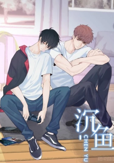 Sunken Fish (Затонувшая Рыба)