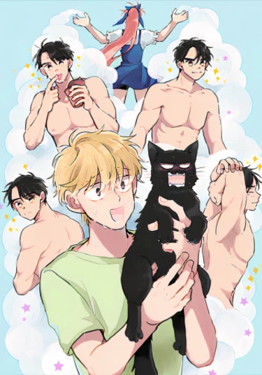 Summer's Curse (Летнее проклятье)