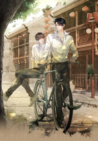 Sui yu tou zhu (Бусины из битого нефрита)