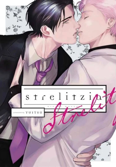 Strelitzia (Стрелиция)