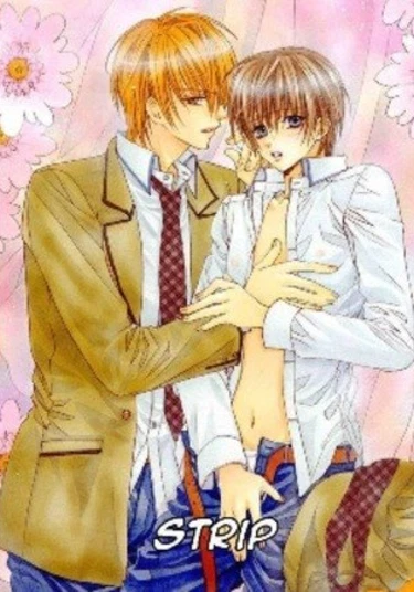 Strip (Стриптиз)