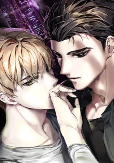 Stakeout (Работа под прикрытием)