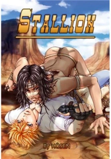 Stallion (Мустанг)