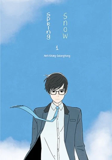 Spring snow (Весенний снег)