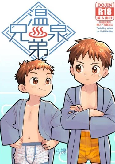 Springs Brothers (Хот-Спрингс)