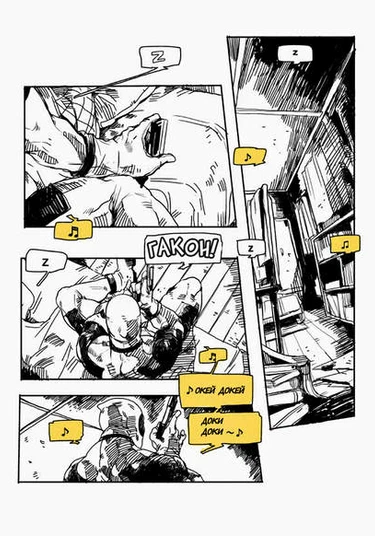 Spider-Man dj - DPSP