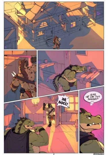 Spilled beer (Пролитое пиво)