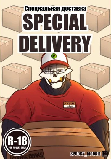 Special Delivery (Специальная доставка)