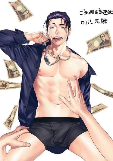 Spend Wisely (Тратить с умом)