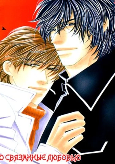 Spicy Hot Life (Пряная жизнь)