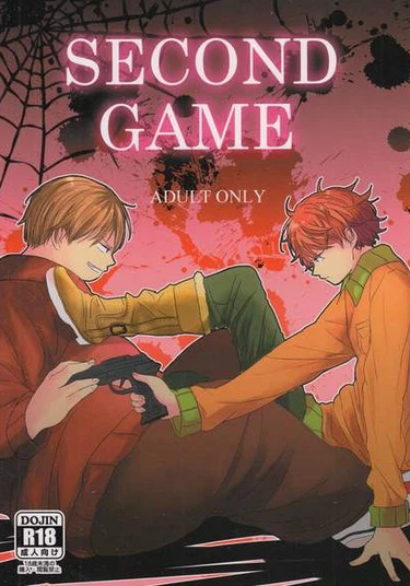 South Park dj - Second game (Вторая игра)