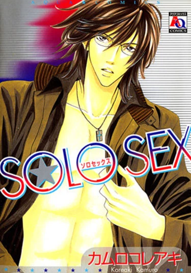 Solo Sex (Соло секс)