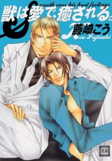 Smooth over his hurt feelings (Утихни, это чувство боли)