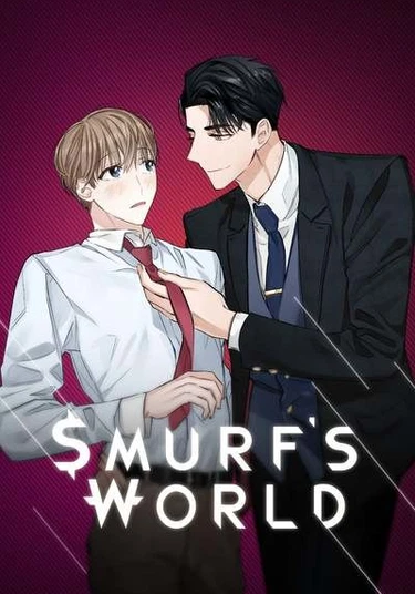 Smurf's World (Мир смурфа)