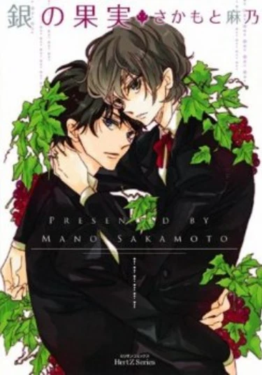 Silver Fruit (Серебряный виноград)