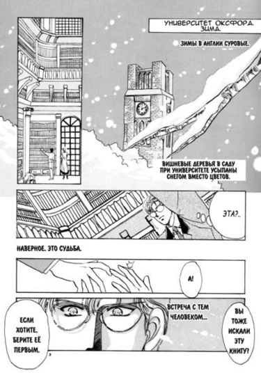 Shining Star (Сияющая звезда)