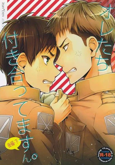 Shingeki no kyojin dj - We’re (not) Dating (Shingeki no Kyojin dj - Мы (не) встречаемся!)