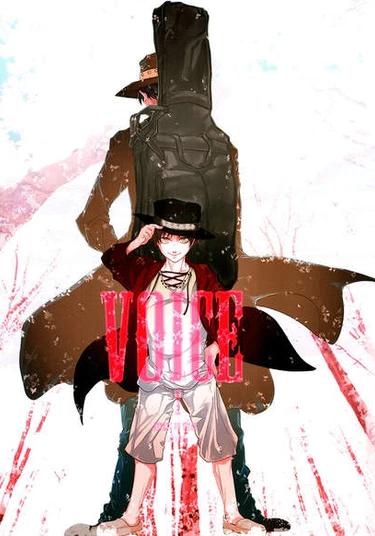 Shingeki no Kyojin dj - Voice (Голос)