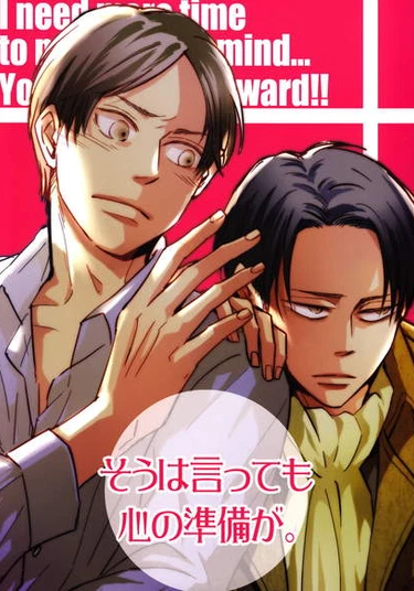 Shingeki no Kyojin dj - Sou wa Itte mo Kokoro no Junbi ga (Как говорит сердце)