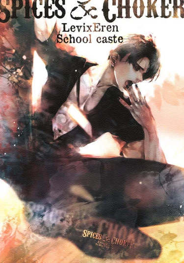 Shingeki no Kyojin dj - Spices&Choker (Ошейник и пряности)