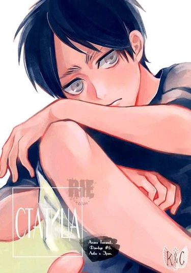 Shingeki no Kyojin dj - Statice (Статица)